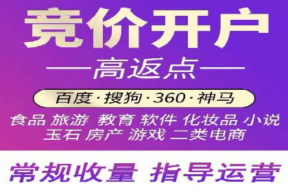 信息流广告代理助力企业实现数字化转型的案例