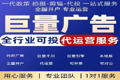 360信息流广告：中小企业营销成功案例